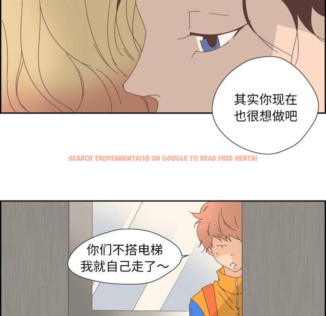 查看漫画純潔之罪 - 第9話 - tymanga.com中的3478169图片