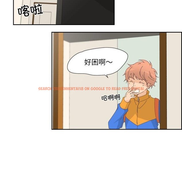 查看漫画純潔之罪 - 第9話 - tymanga.com中的3478171图片