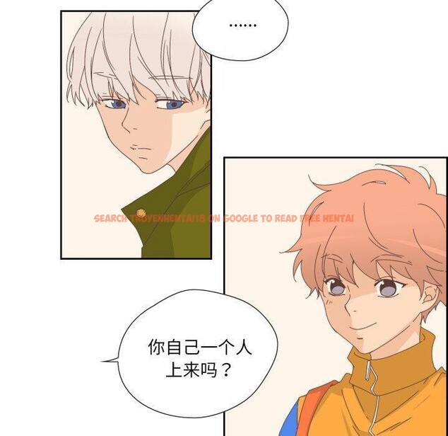 查看漫画純潔之罪 - 第9話 - tymanga.com中的3478173图片