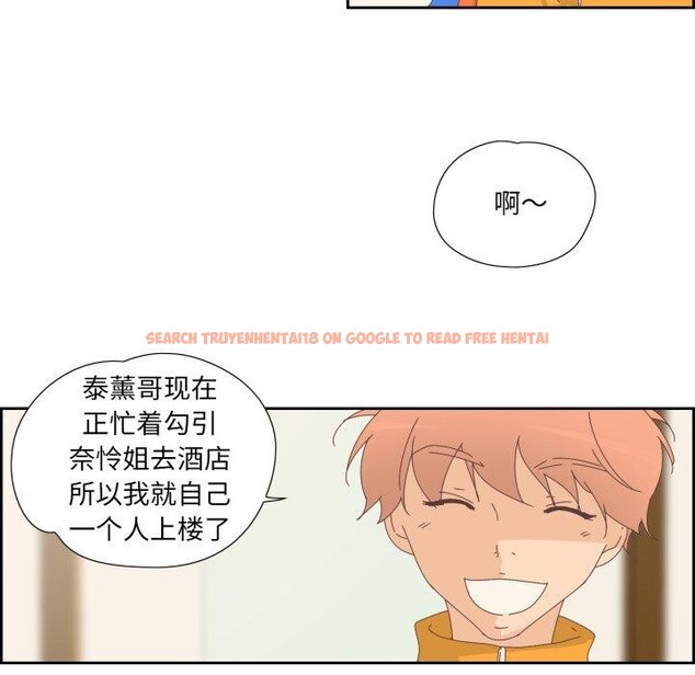 查看漫画純潔之罪 - 第9話 - tymanga.com中的3478174图片