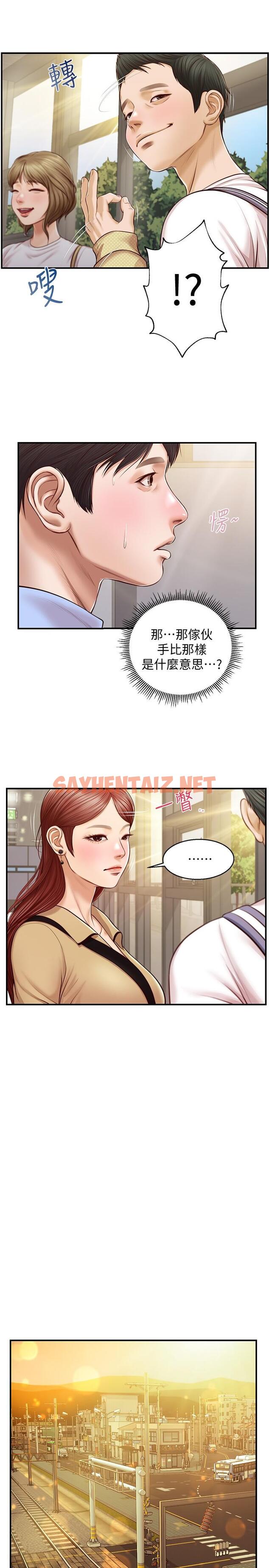 查看漫画純情的崩壞 - 第11話-偶然的一夜情？ - tymanga.com中的550053图片