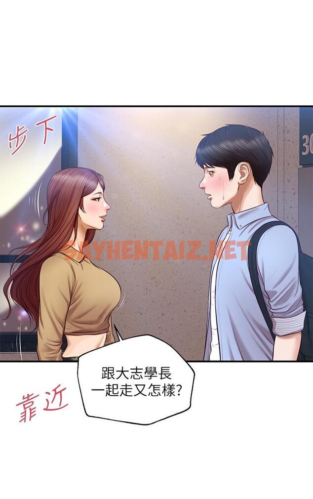 查看漫画純情的崩壞 - 第13話-美娜難以捉摸的心 - sayhentaiz.net中的554130图片