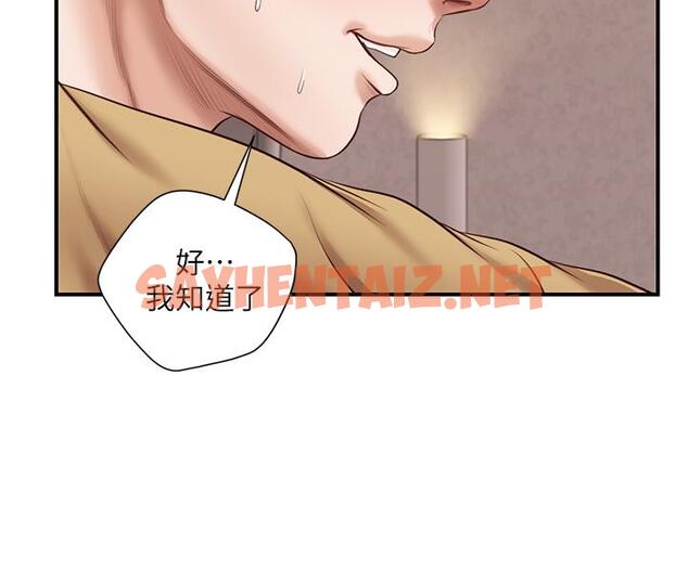 查看漫画純情的崩壞 - 第14話-我讓你濕了嗎 - sayhentaiz.net中的556177图片