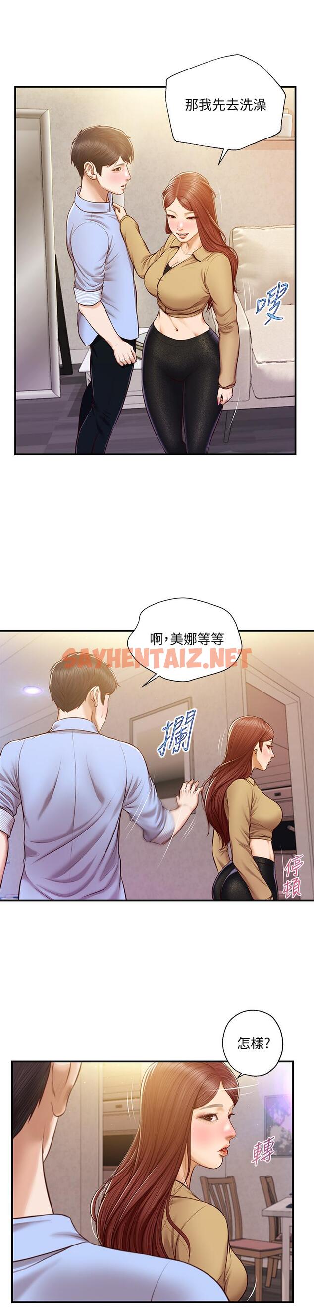 查看漫画純情的崩壞 - 第14話-我讓你濕了嗎 - sayhentaiz.net中的556178图片