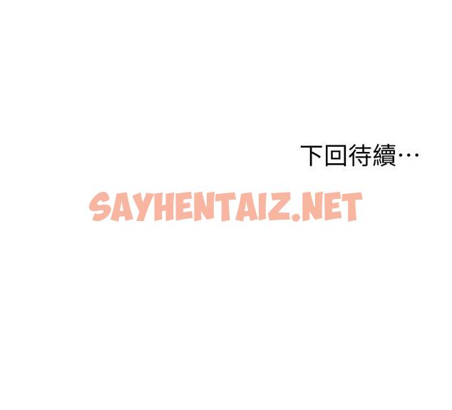 查看漫画純情的崩壞 - 第15話-再次探索美娜的身體 - sayhentaiz.net中的614238图片