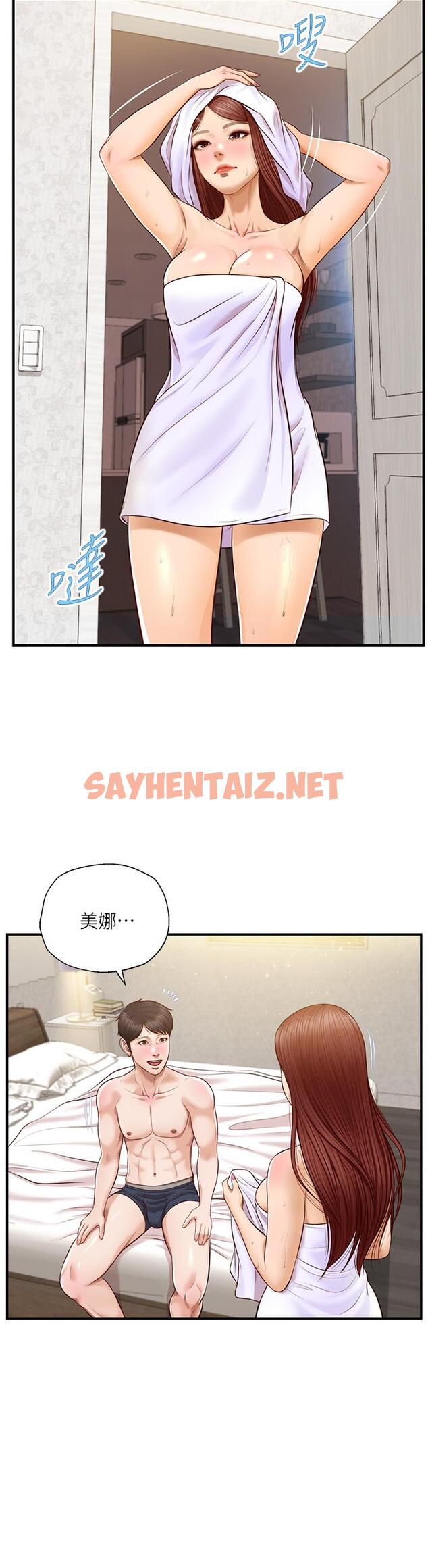 查看漫画純情的崩壞 - 第16話-令人欲罷不能的緊度 - sayhentaiz.net中的631616图片