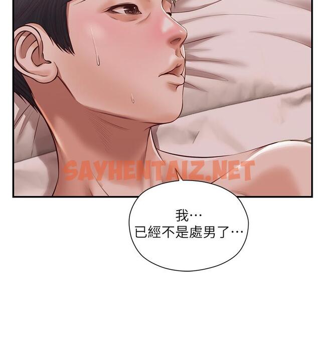 查看漫画純情的崩壞 - 第16話-令人欲罷不能的緊度 - sayhentaiz.net中的631628图片