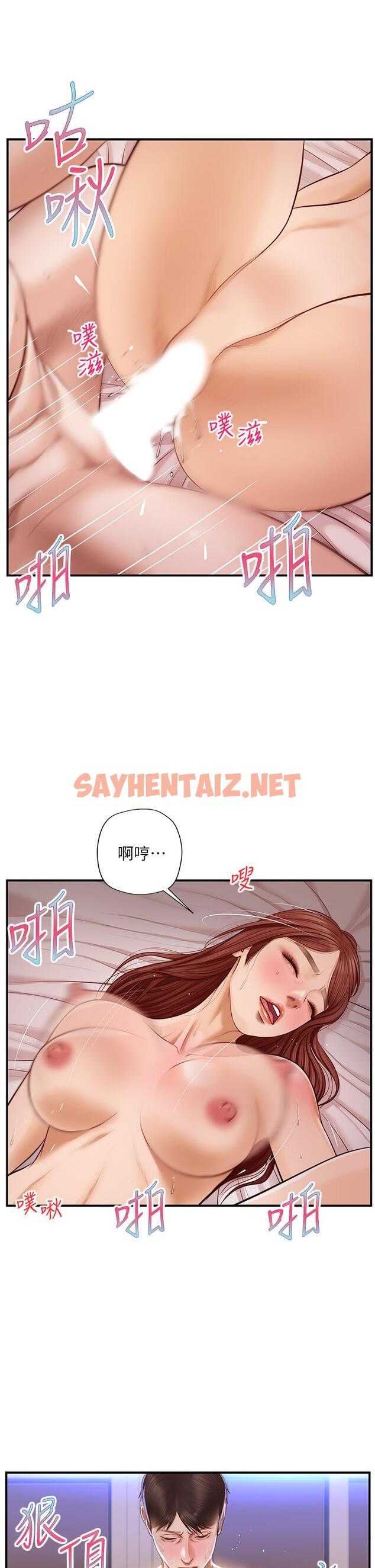 查看漫画純情的崩壞 - 第17話-張開雙腿等著我的她 - sayhentaiz.net中的643884图片