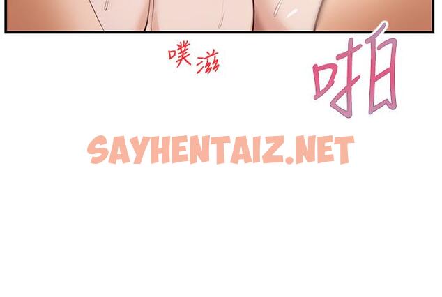 查看漫画純情的崩壞 - 第17話-張開雙腿等著我的她 - sayhentaiz.net中的643886图片