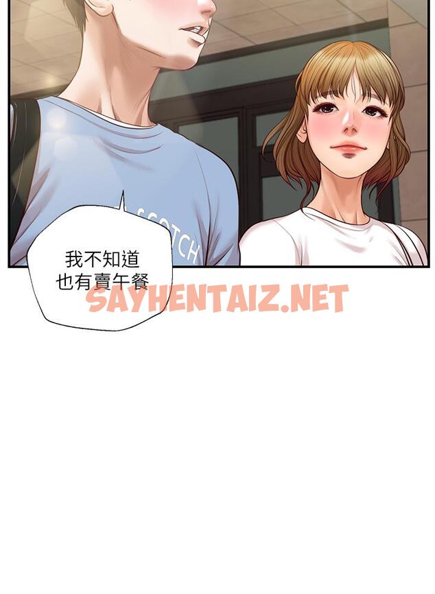 查看漫画純情的崩壞 - 第18話-我在你心裡到底算什麼 - sayhentaiz.net中的656651图片