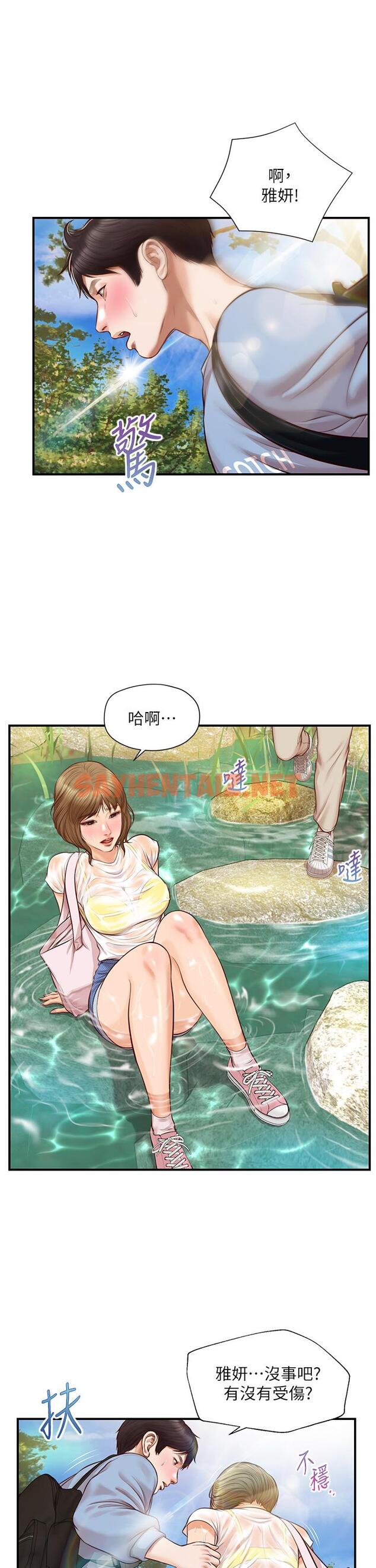 查看漫画純情的崩壞 - 第19話-全身濕透的雅妍 - sayhentaiz.net中的658667图片