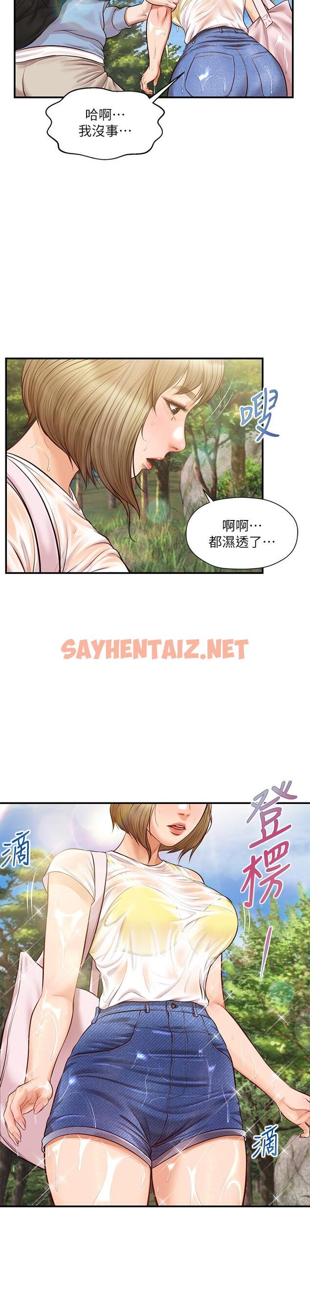 查看漫画純情的崩壞 - 第19話-全身濕透的雅妍 - sayhentaiz.net中的658668图片