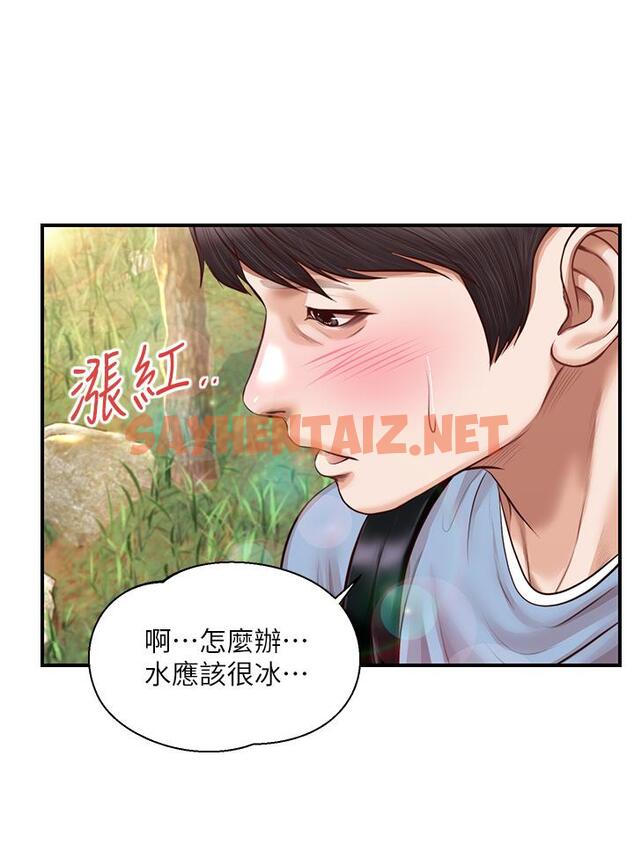 查看漫画純情的崩壞 - 第19話-全身濕透的雅妍 - sayhentaiz.net中的658669图片