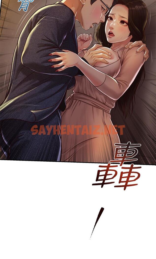 查看漫画純情的崩壞 - 第2話-在餐廳的小倉庫裡做 - tymanga.com中的542434图片