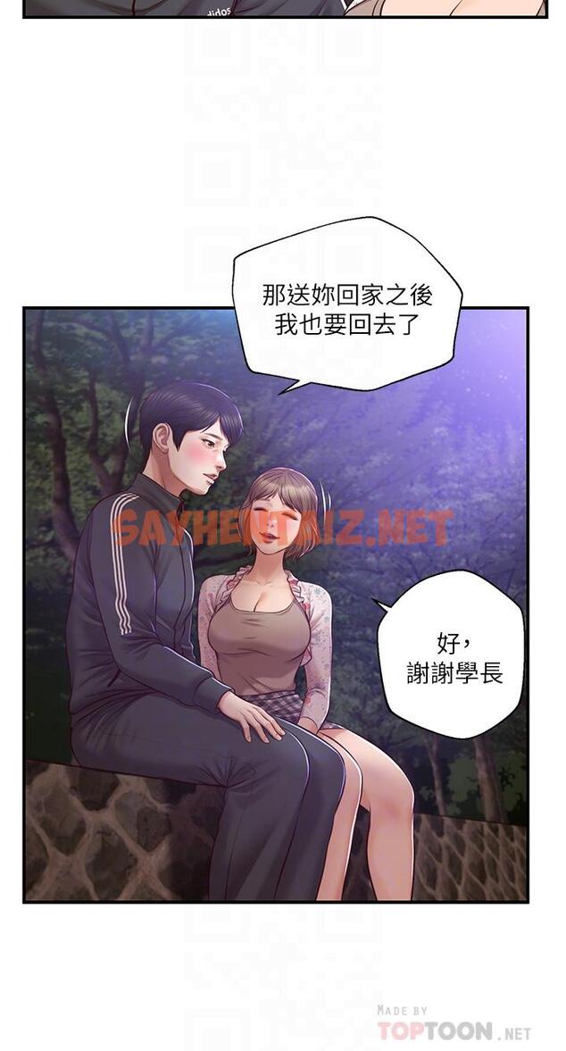 查看漫画純情的崩壞 - 第23話-我一直在等你回來 - sayhentaiz.net中的671620图片