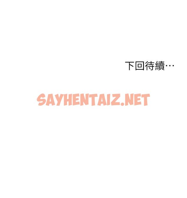 查看漫画純情的崩壞 - 第23話-我一直在等你回來 - sayhentaiz.net中的671641图片