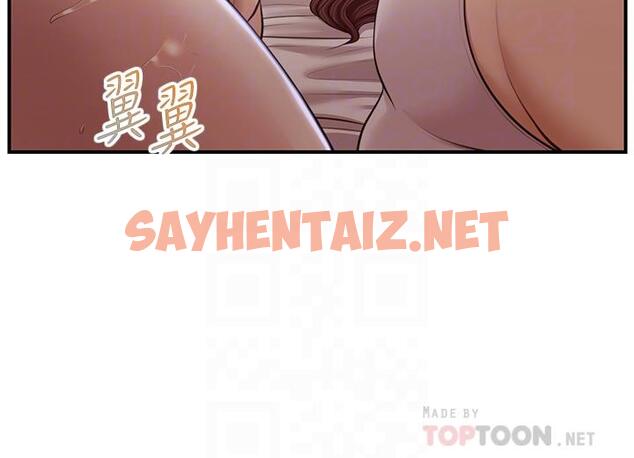 查看漫画純情的崩壞 - 第24話-變得積極的美娜 - sayhentaiz.net中的710852图片