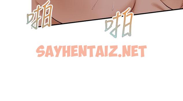 查看漫画純情的崩壞 - 第24話-變得積極的美娜 - sayhentaiz.net中的710867图片