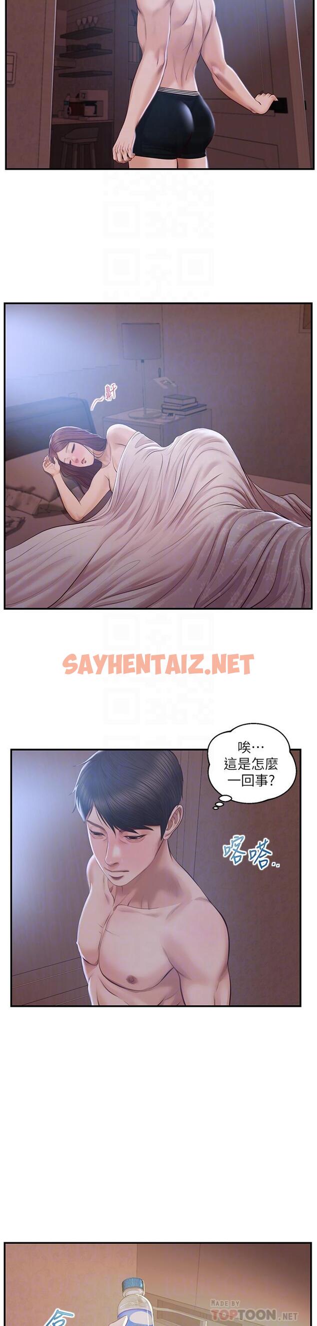 查看漫画純情的崩壞 - 第25話-只看背影也讓人想做 - sayhentaiz.net中的719217图片