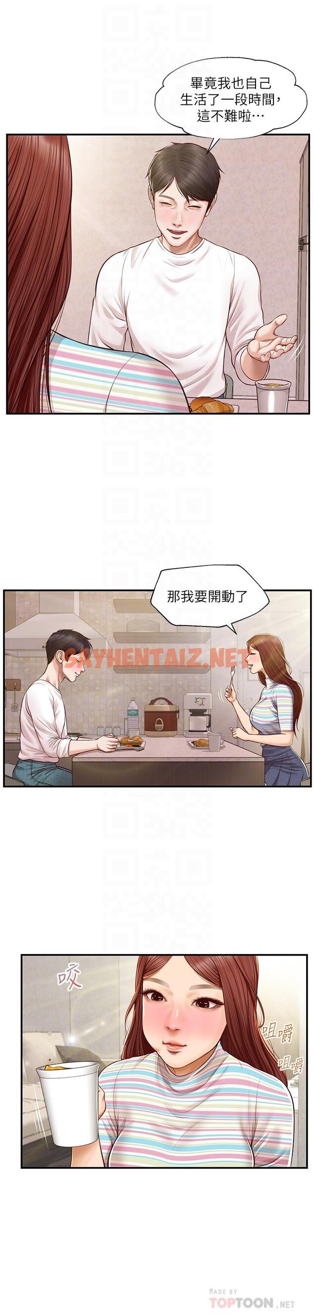 查看漫画純情的崩壞 - 第25話-只看背影也讓人想做 - sayhentaiz.net中的719225图片