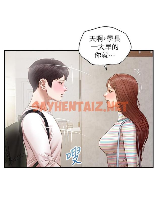 查看漫画純情的崩壞 - 第25話-只看背影也讓人想做 - sayhentaiz.net中的719233图片