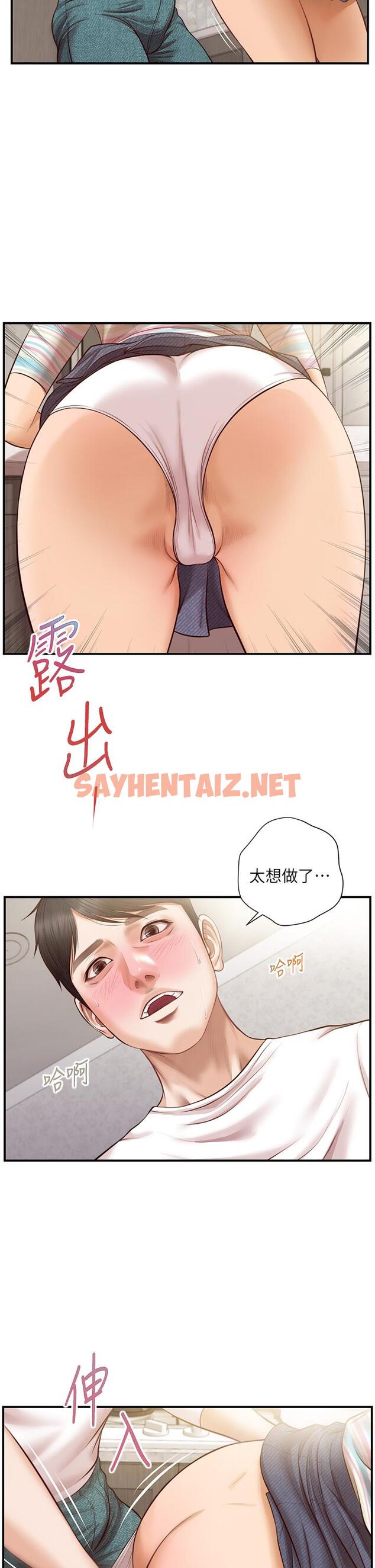 查看漫画純情的崩壞 - 第25話-只看背影也讓人想做 - sayhentaiz.net中的719241图片