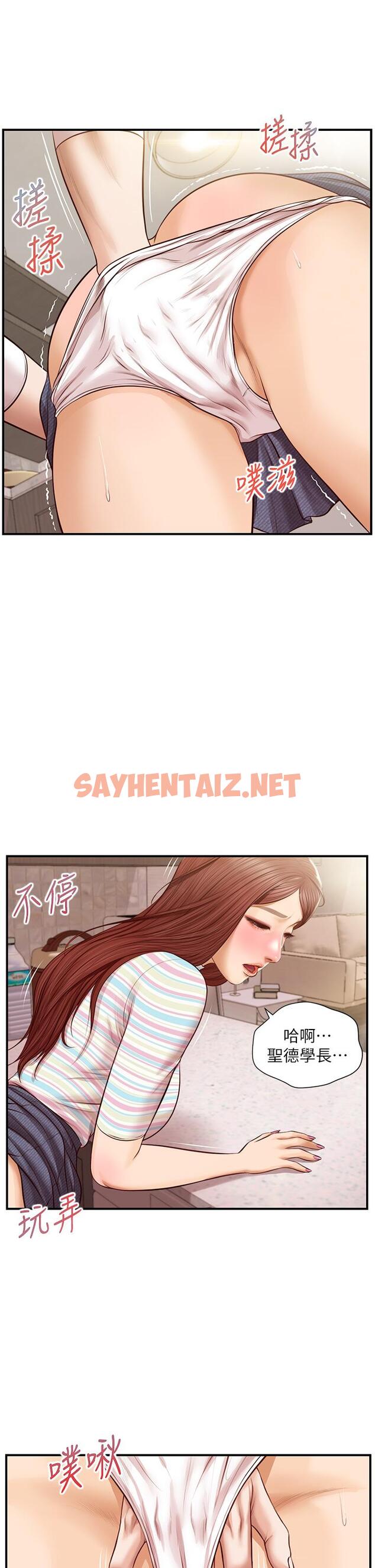 查看漫画純情的崩壞 - 第25話-只看背影也讓人想做 - sayhentaiz.net中的719243图片