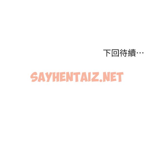 查看漫画純情的崩壞 - 第25話-只看背影也讓人想做 - sayhentaiz.net中的719251图片