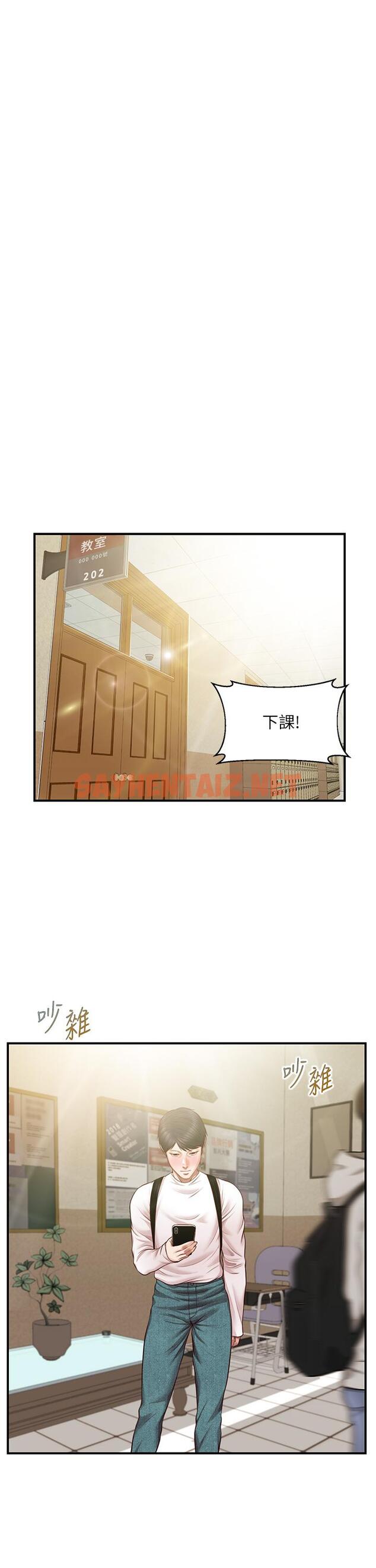 查看漫画純情的崩壞 - 第26話-難分難捨的晨炮時光 - sayhentaiz.net中的728725图片