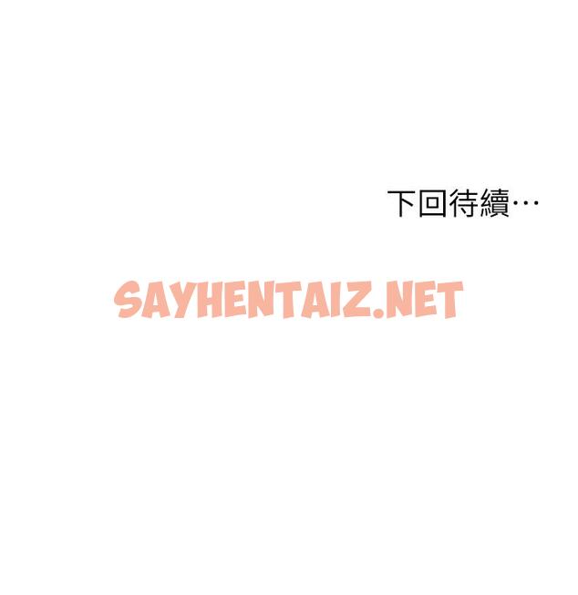 查看漫画純情的崩壞 - 第26話-難分難捨的晨炮時光 - sayhentaiz.net中的728731图片