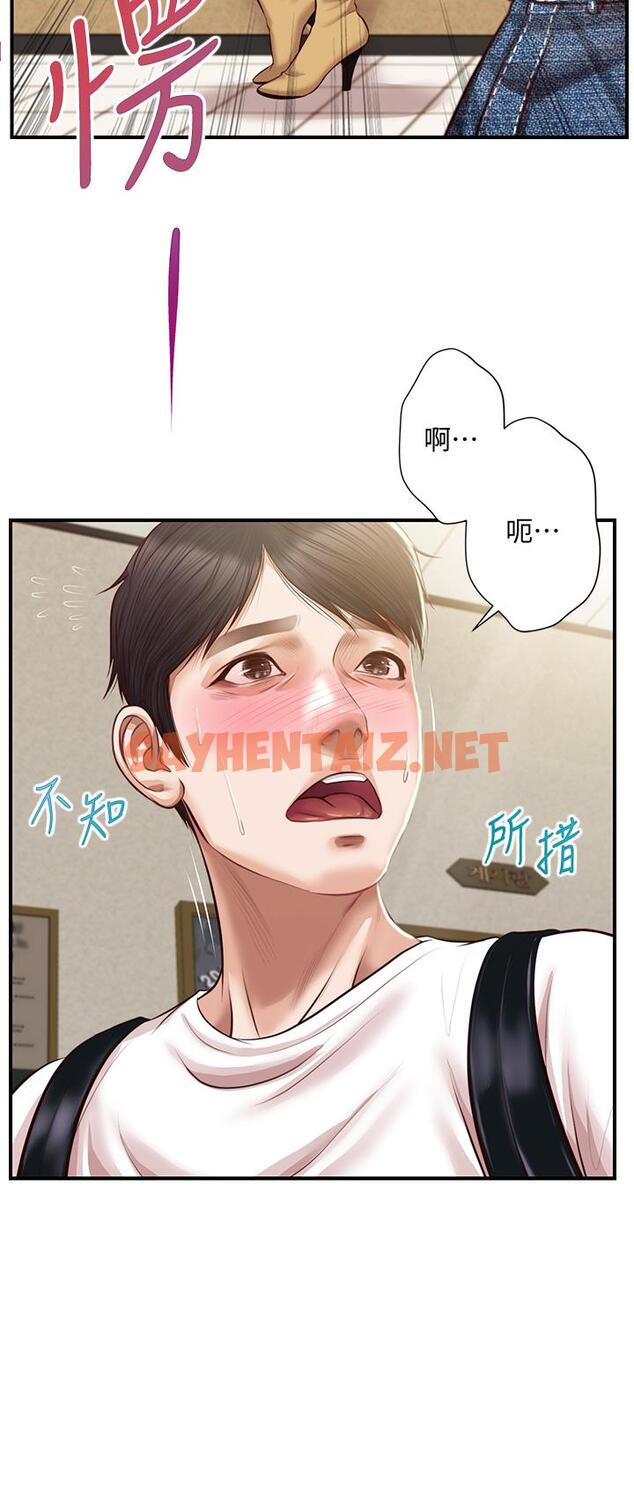 查看漫画純情的崩壞 - 第27話-親一下應該沒關係吧 - sayhentaiz.net中的786157图片