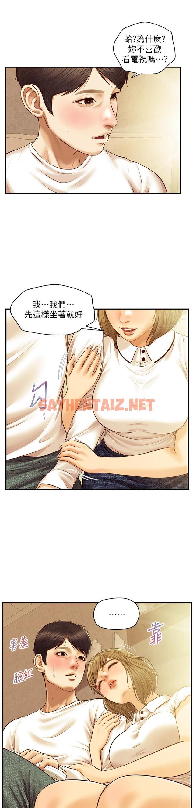 查看漫画純情的崩壞 - 第27話-親一下應該沒關係吧 - sayhentaiz.net中的786186图片