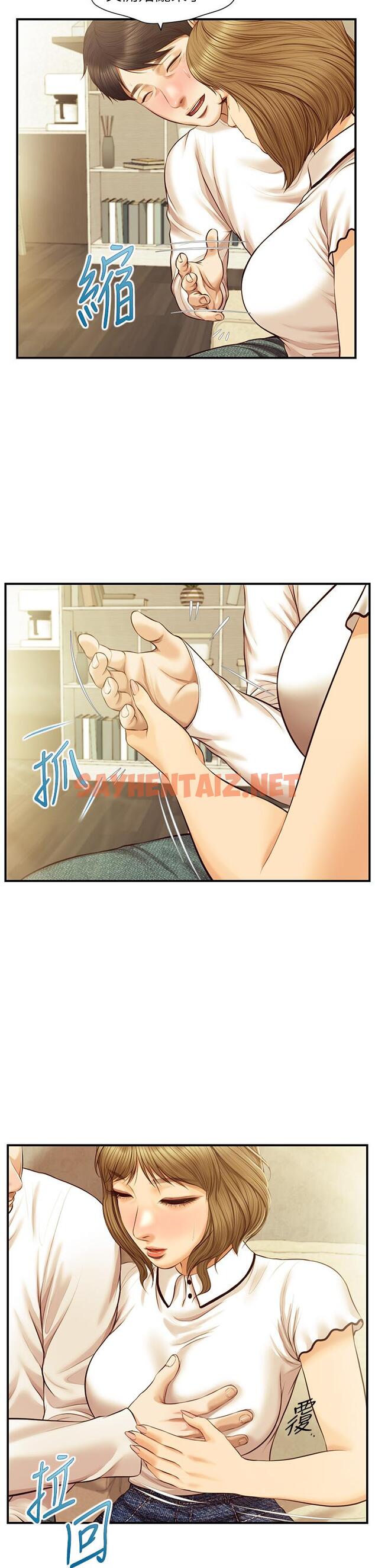 查看漫画純情的崩壞 - 第28話-雅妍的初體驗 - sayhentaiz.net中的796091图片