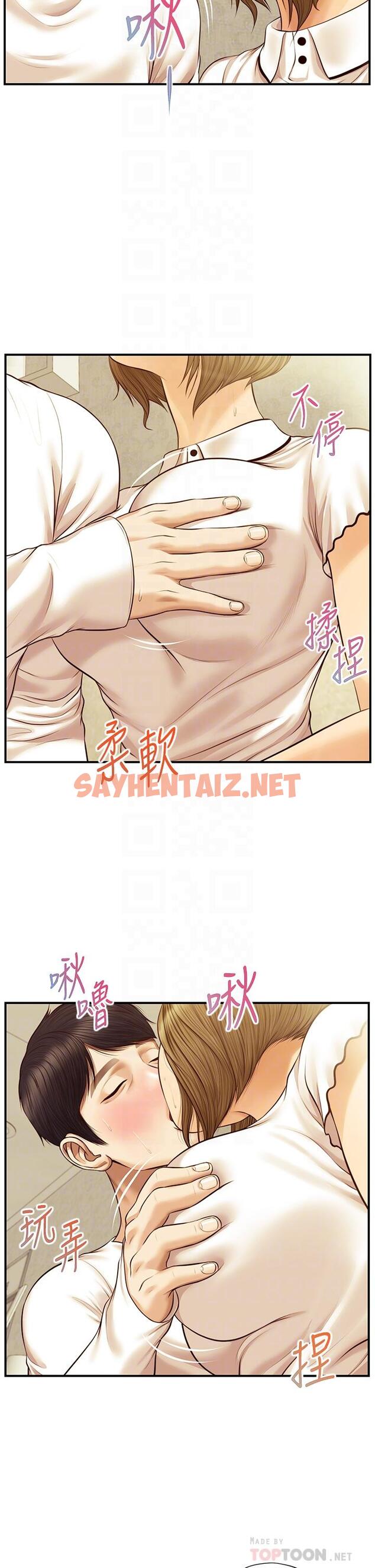 查看漫画純情的崩壞 - 第28話-雅妍的初體驗 - sayhentaiz.net中的796094图片