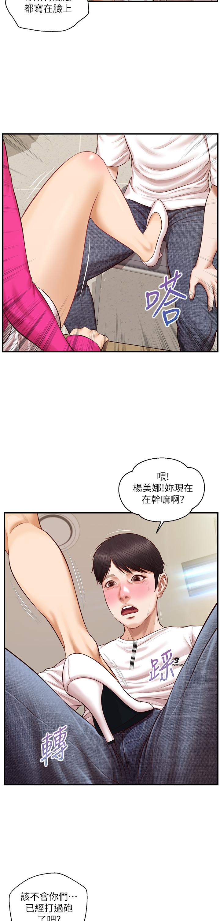 查看漫画純情的崩壞 - 第32話-空教室裡的秘密 - sayhentaiz.net中的805779图片