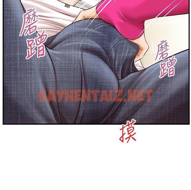 查看漫画純情的崩壞 - 第32話-空教室裡的秘密 - sayhentaiz.net中的805783图片