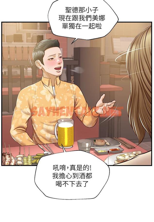 查看漫画純情的崩壞 - 第33話-第一次看到女生自慰 - sayhentaiz.net中的808402图片