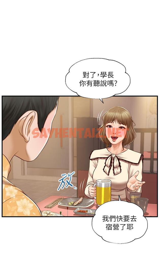 查看漫画純情的崩壞 - 第33話-第一次看到女生自慰 - sayhentaiz.net中的808408图片