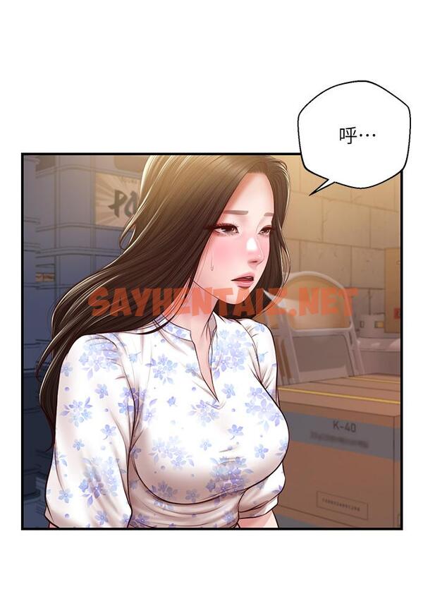 查看漫画純情的崩壞 - 第34話-在有人來之前得趕快結束 - sayhentaiz.net中的810397图片