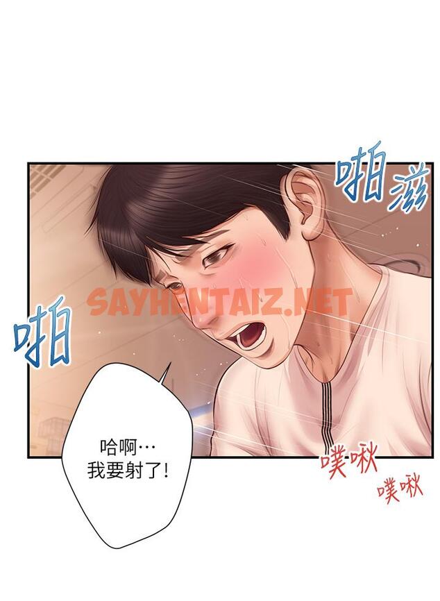 查看漫画純情的崩壞 - 第34話-在有人來之前得趕快結束 - sayhentaiz.net中的810405图片