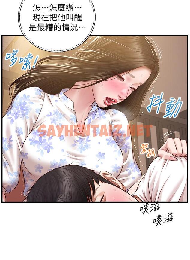 查看漫画純情的崩壞 - 第36話-你的手在摸哪裡 - sayhentaiz.net中的815152图片