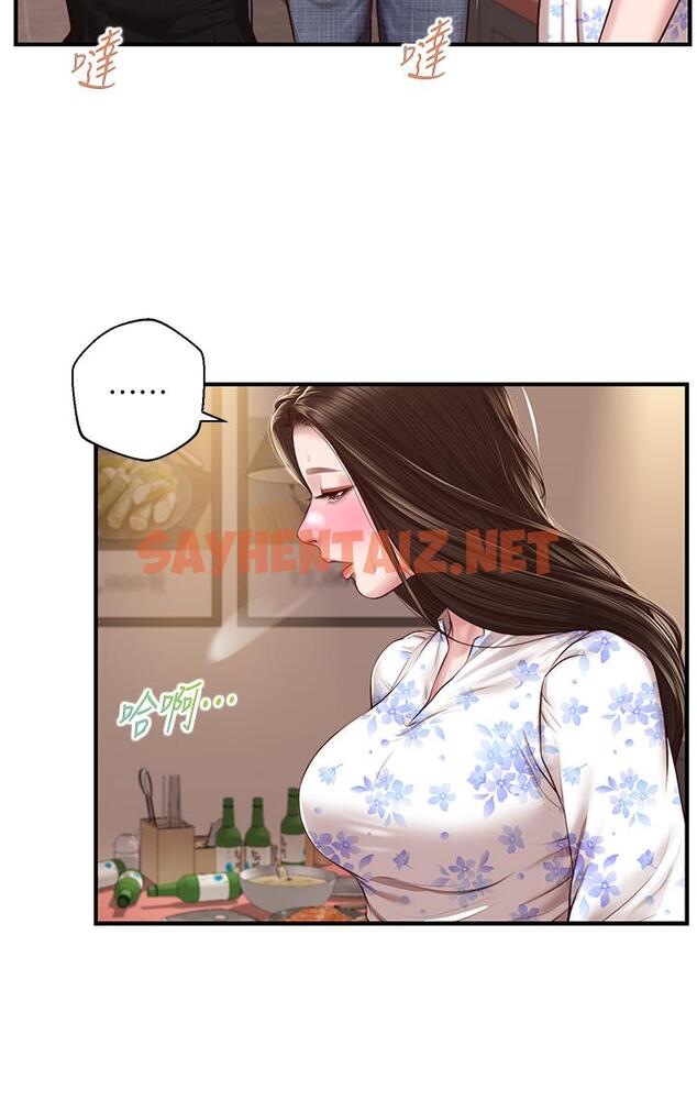 查看漫画純情的崩壞 - 第36話-你的手在摸哪裡 - sayhentaiz.net中的815161图片