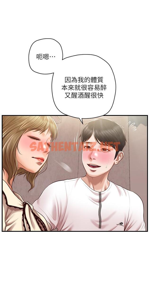 查看漫画純情的崩壞 - 第37話-穿著絲襪來一次吧 - sayhentaiz.net中的817474图片