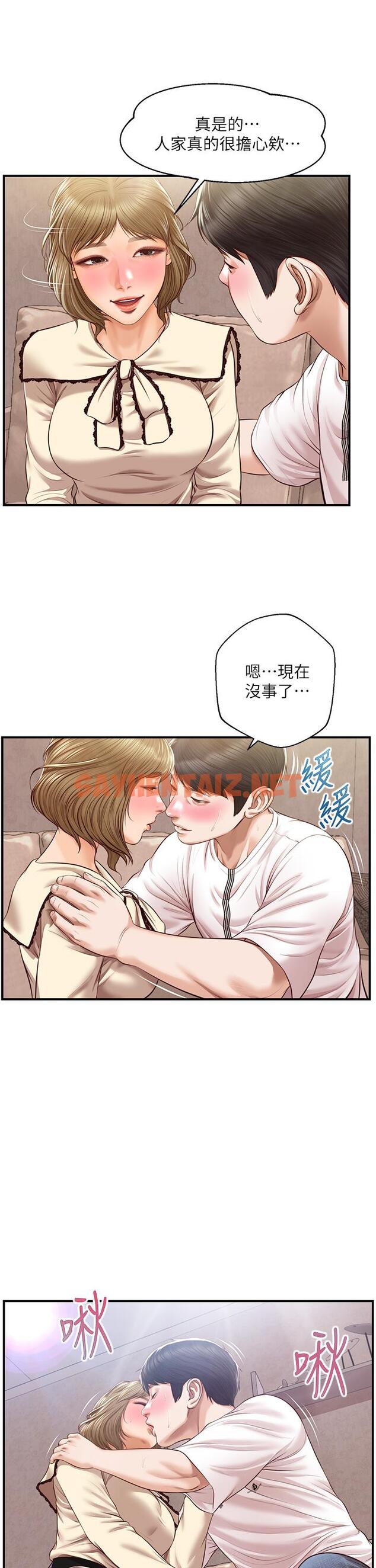 查看漫画純情的崩壞 - 第37話-穿著絲襪來一次吧 - sayhentaiz.net中的817475图片