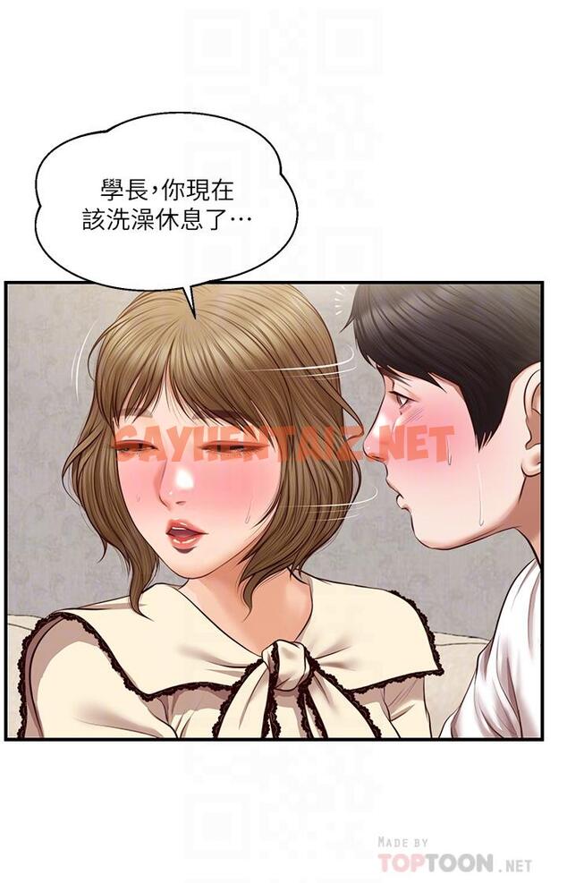 查看漫画純情的崩壞 - 第37話-穿著絲襪來一次吧 - sayhentaiz.net中的817480图片