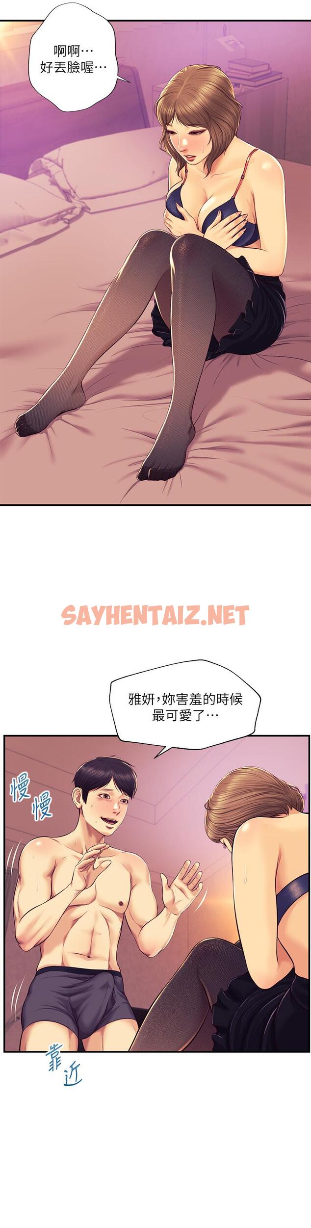 查看漫画純情的崩壞 - 第37話-穿著絲襪來一次吧 - sayhentaiz.net中的817497图片