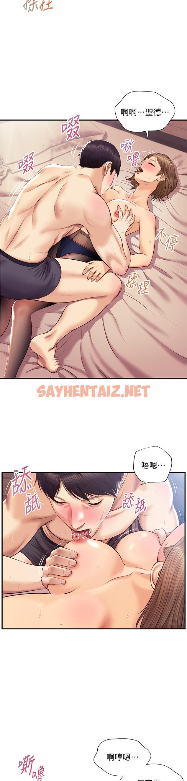 查看漫画純情的崩壞 - 第37話-穿著絲襪來一次吧 - sayhentaiz.net中的817505图片