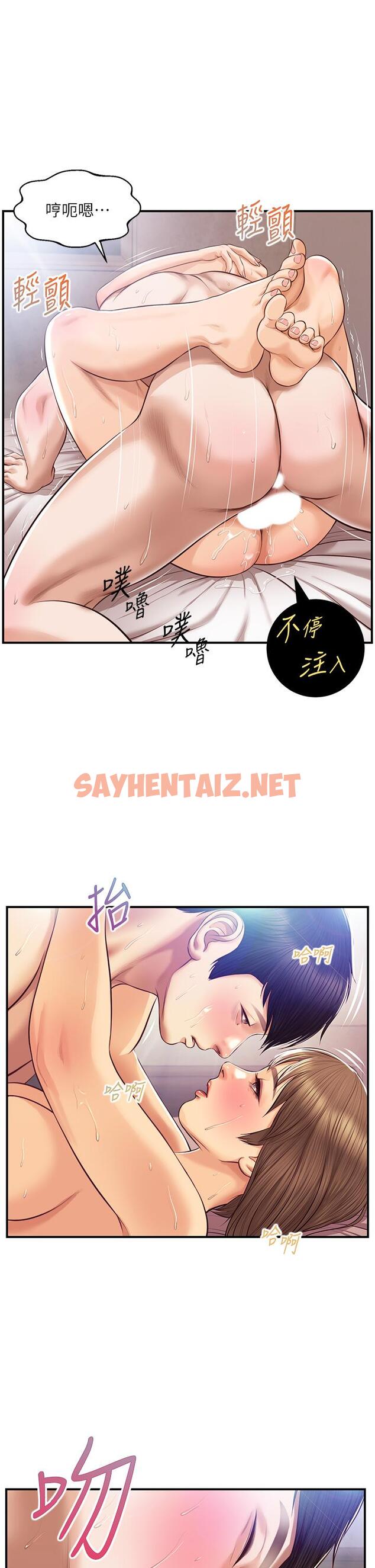 查看漫画純情的崩壞 - 第39話-你的身材讓我把持不住 - sayhentaiz.net中的821812图片