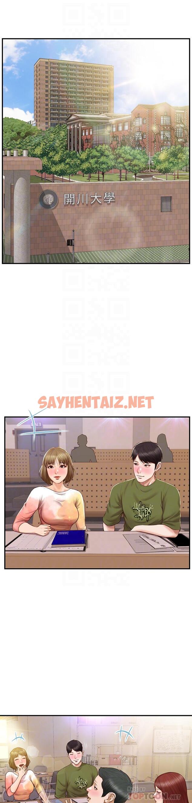 查看漫画純情的崩壞 - 第39話-你的身材讓我把持不住 - sayhentaiz.net中的821829图片