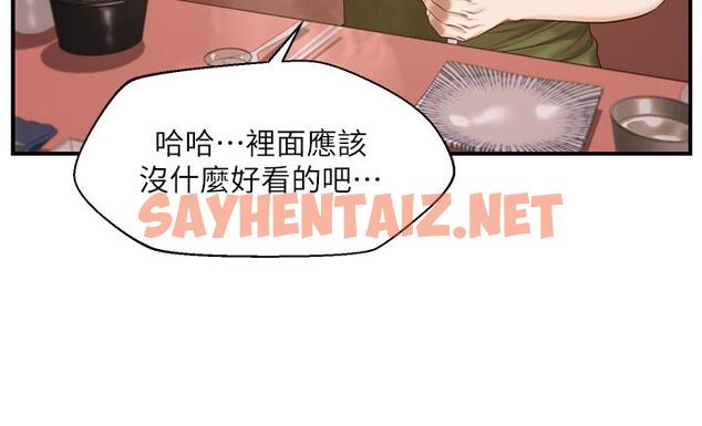 查看漫画純情的崩壞 - 第39話-你的身材讓我把持不住 - sayhentaiz.net中的821841图片